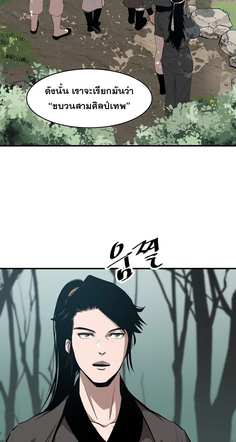Manga-lc-com อ่านมังงะ อ่านการ์ตูน ออนไลน์ ฟรี The Best Martial Arts Instructor In The World ตอนที่ 1 2 3 4 5 6 7 8 9 10 11 12 13 14 ฟรี ไม่มีโฆษณา Manga-lc - อ่าน มังงะ อ่าน การ์ตูน ออนไลน์ อ่านมังงะ ฟรี