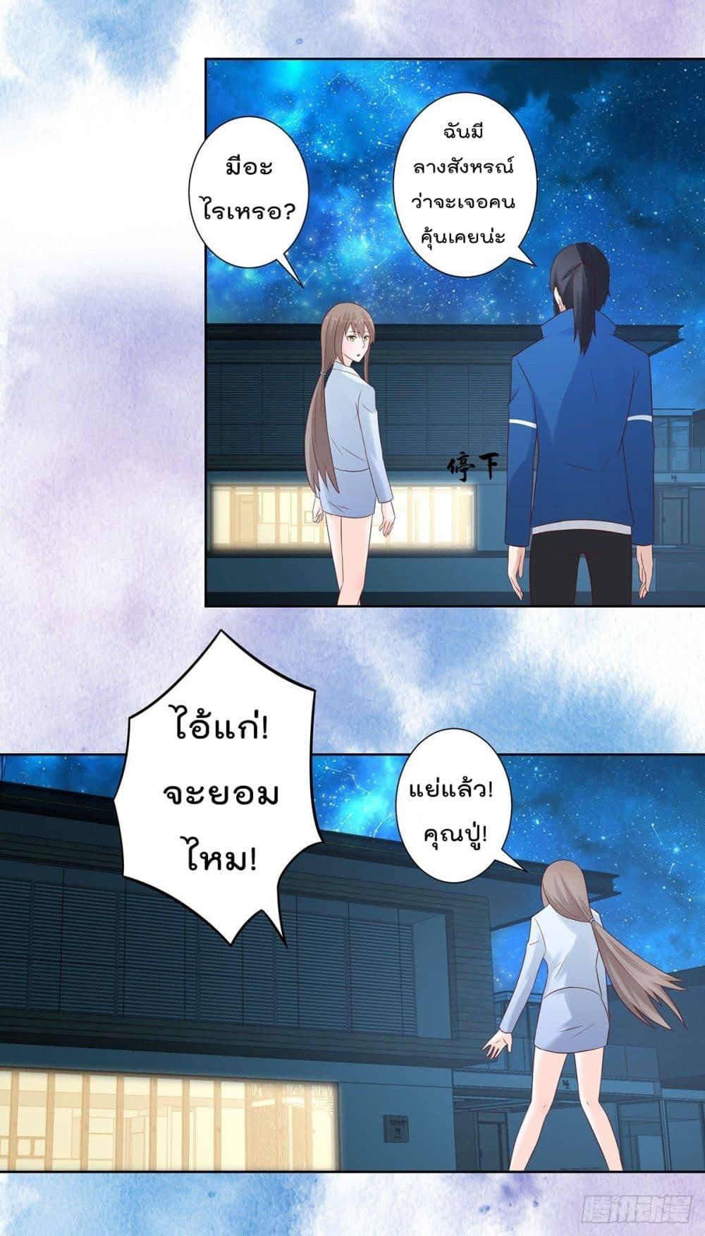 Manga-lc-com อ่านมังงะ อ่านการ์ตูน ออนไลน์ ฟรี The Cultivators Guardian in The City ตอนที่ 1 2 3 4 5 6 7 8 9 10 11 12 13 14 ฟรี ไม่มีโฆษณา Manga-lc - อ่าน มังงะ อ่าน การ์ตูน ออนไลน์ อ่านมังงะ ฟรี