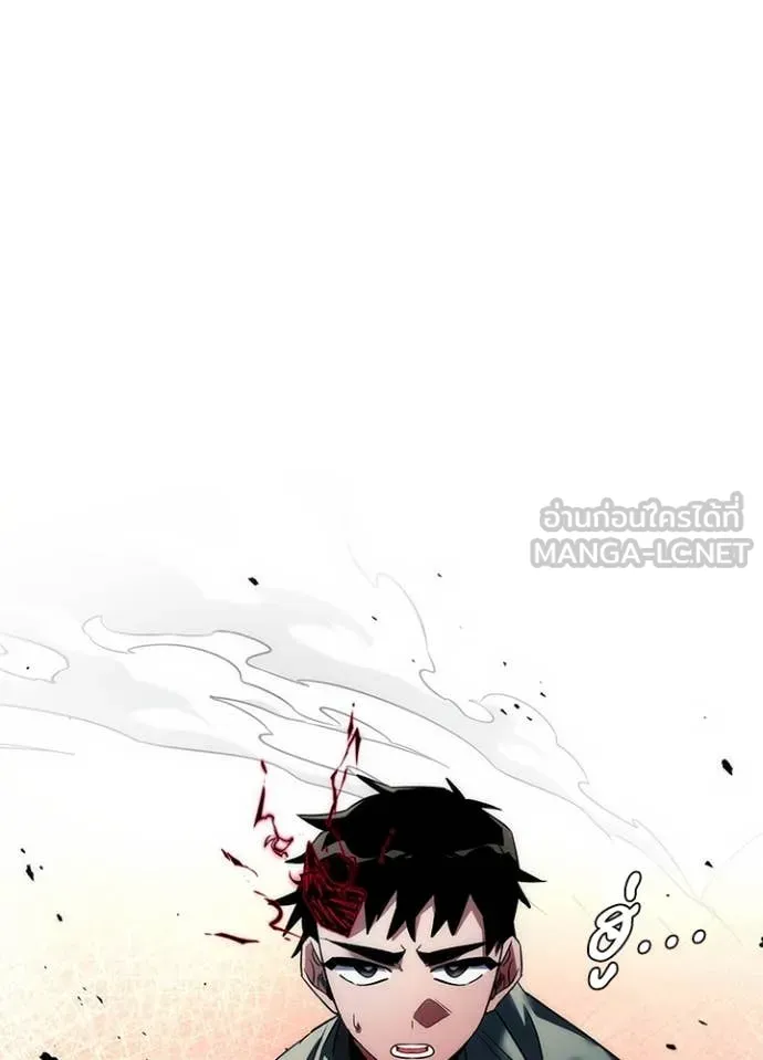 คืนแห่งโทแกบี ตอนที่ 73 รูปที่ 25