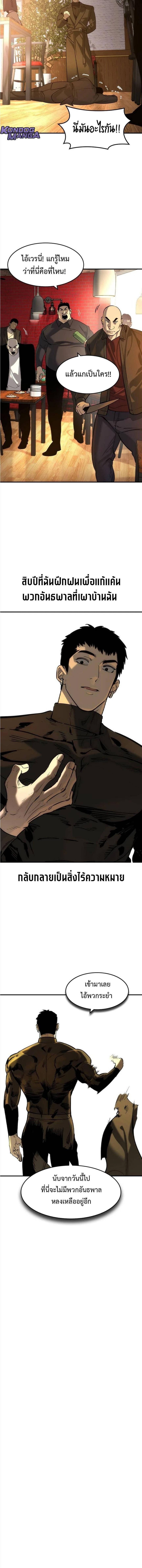 Manga-lc-com อ่านมังงะ อ่านการ์ตูน ออนไลน์ ฟรี The Childe ตอนที่ 1 2 3 4 5 6 7 8 9 10 11 12 13 14 ฟรี ไม่มีโฆษณา Manga-lc - อ่าน มังงะ อ่าน การ์ตูน ออนไลน์ อ่านมังงะ ฟรี