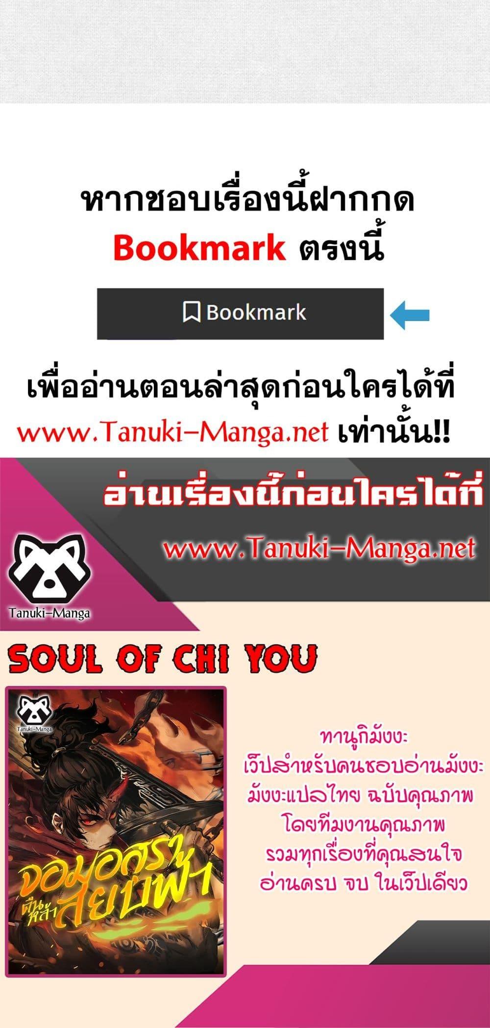 Manga-lc-com อ่านมังงะ อ่านการ์ตูน ออนไลน์ ฟรี Soul of Chi You ตอนที่ 1 2 3 4 5 6 7 8 9 10 11 12 13 14 ฟรี ไม่มีโฆษณา Manga-lc - อ่าน มังงะ อ่าน การ์ตูน ออนไลน์ อ่านมังงะ ฟรี
