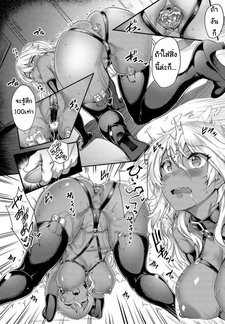 Doujin-Lc- อ่าน โดจิน มังฮวา เกาหลี ญี่ปุ่น จีน แปลไทย สาวคนแรก [fuyochiya] Hajimete no eromangyaru ตอนที่ 1 2 3 4 5 6 7 8 9 10 11 12 13 14 ฟรี ไม่มีโฆษณา อ่าน โดจิน Manhwa เกาหลี ญี่ปุ่น จีน เรามีครบ คัดมาให้เน้นๆ โดจิน 18+ รับประกันความฟินโดย  Doujin Lc