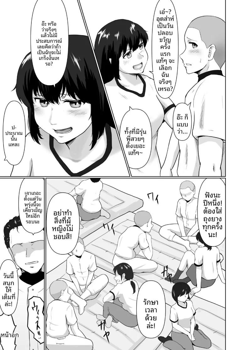 Doujin-Lc- อ่าน โดจิน มังฮวา เกาหลี ญี่ปุ่น จีน แปลไทย หน้าที่ผู้จัดการ (Masaru) ตอนที่ 1 2 3 4 5 6 7 8 9 10 11 12 13 14 ฟรี ไม่มีโฆษณา อ่าน โดจิน Manhwa เกาหลี ญี่ปุ่น จีน เรามีครบ คัดมาให้เน้นๆ โดจิน 18+ รับประกันความฟินโดย  Doujin Lc