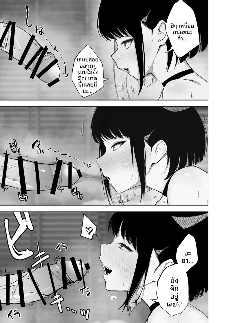Doujin-Lc- อ่าน โดจิน มังฮวา เกาหลี ญี่ปุ่น จีน แปลไทย สัญชาตญาณที่สั่งสมมา 100 วัน (DION) (Blue Archive) ตอนที่ 1 2 3 4 5 6 7 8 9 10 11 12 13 14 ฟรี ไม่มีโฆษณา อ่าน โดจิน Manhwa เกาหลี ญี่ปุ่น จีน เรามีครบ คัดมาให้เน้นๆ โดจิน 18+ รับประกันความฟินโดย  Doujin Lc