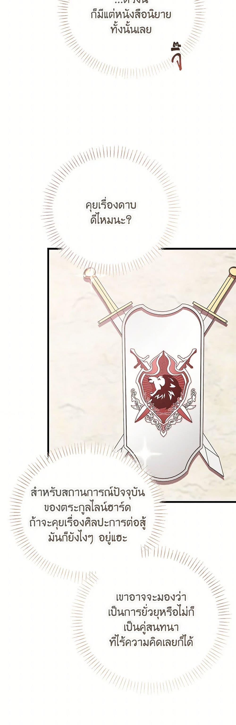 Manga-lc-com อ่านมังงะ อ่านการ์ตูน ออนไลน์ ฟรี The Devil Raises a Lady ตอนที่ 1 2 3 4 5 6 7 8 9 10 11 12 13 14 ฟรี ไม่มีโฆษณา Manga-lc - อ่าน มังงะ อ่าน การ์ตูน ออนไลน์ อ่านมังงะ ฟรี