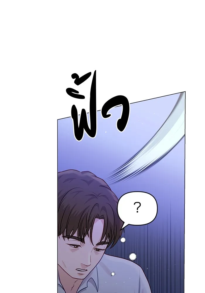 คู่มือคว้าหัวใจนายตัวร้าย ตอนที่ 37 รูปที่ 85