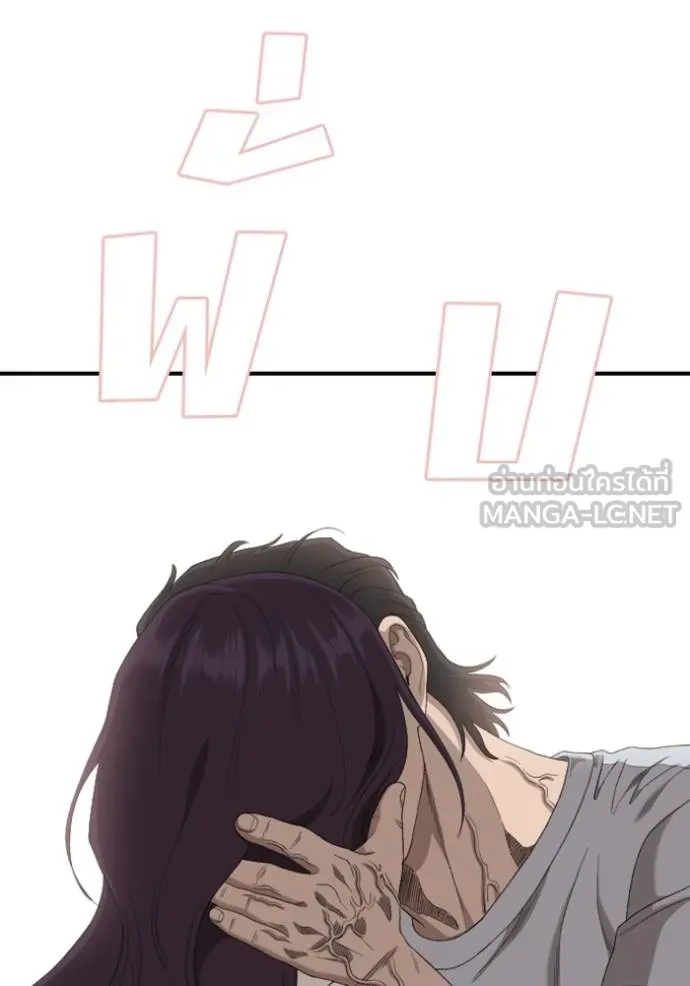 BAD GUY ตอนที่ 249 รูปที่ 97