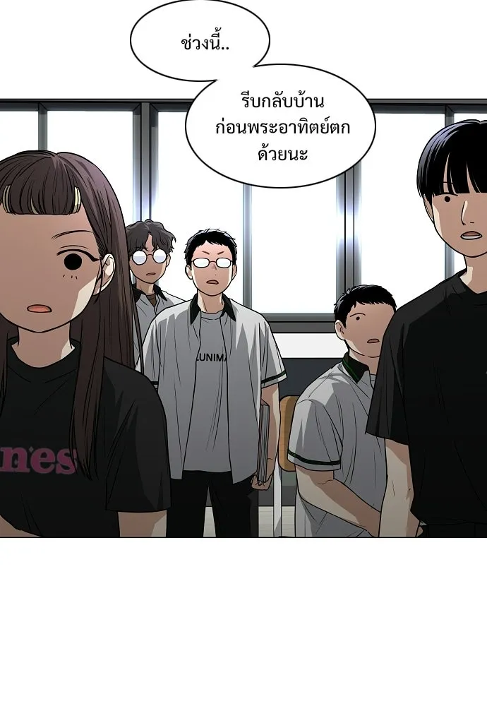 JAKDU ตอนที่ 92 รูปที่ 104