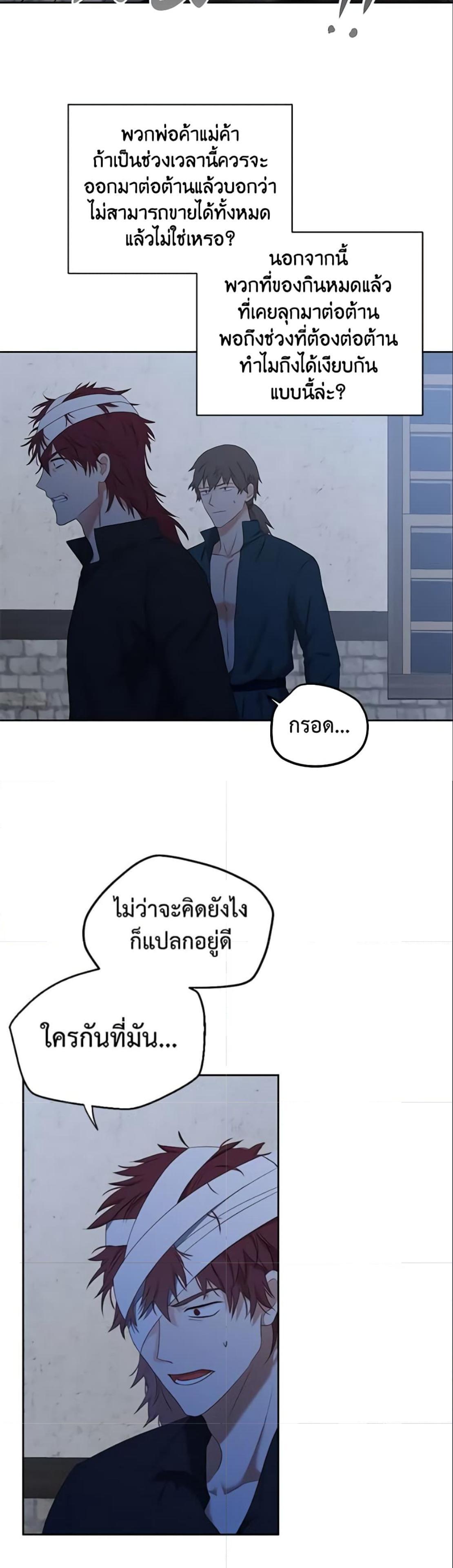 Manga-lc-com อ่านมังงะ อ่านการ์ตูน ออนไลน์ ฟรี I Fell into a Reverse Harem Game! ตอนที่ 1 2 3 4 5 6 7 8 9 10 11 12 13 14 ฟรี ไม่มีโฆษณา Manga-lc - อ่าน มังงะ อ่าน การ์ตูน ออนไลน์ อ่านมังงะ ฟรี