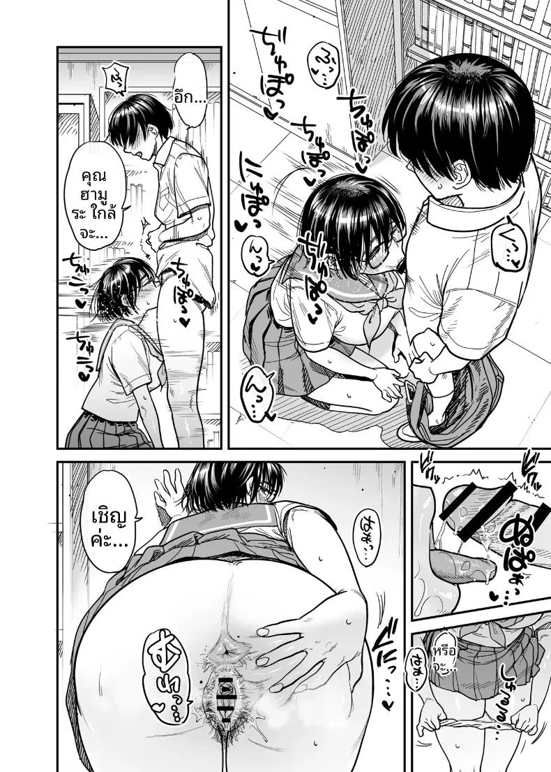 Doujin-Lc- อ่าน โดจิน มังฮวา เกาหลี ญี่ปุ่น จีน แปลไทย ฉันจะเปลี่ยนห้องชมรมวรรณกรรมให้เป็นห้องเซ็กส์ (Ishikarian) ตอนที่ 1 2 3 4 5 6 7 8 9 10 11 12 13 14 ฟรี ไม่มีโฆษณา อ่าน โดจิน Manhwa เกาหลี ญี่ปุ่น จีน เรามีครบ คัดมาให้เน้นๆ โดจิน 18+ รับประกันความฟินโดย  Doujin Lc