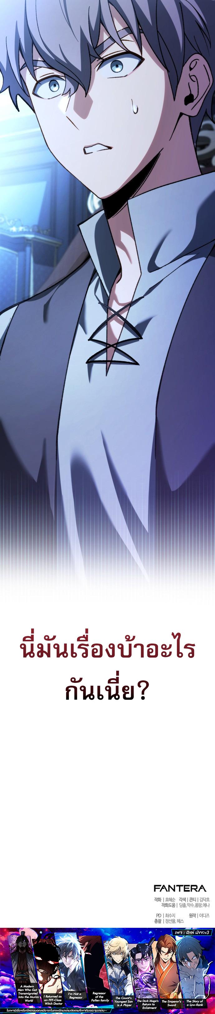 Manga-lc-com อ่านมังงะ อ่านการ์ตูน ออนไลน์ ฟรี Feasting Lord In Another World ตอนที่ 1 2 3 4 5 6 7 8 9 10 11 12 13 14 ฟรี ไม่มีโฆษณา Manga-lc - อ่าน มังงะ อ่าน การ์ตูน ออนไลน์ อ่านมังงะ ฟรี