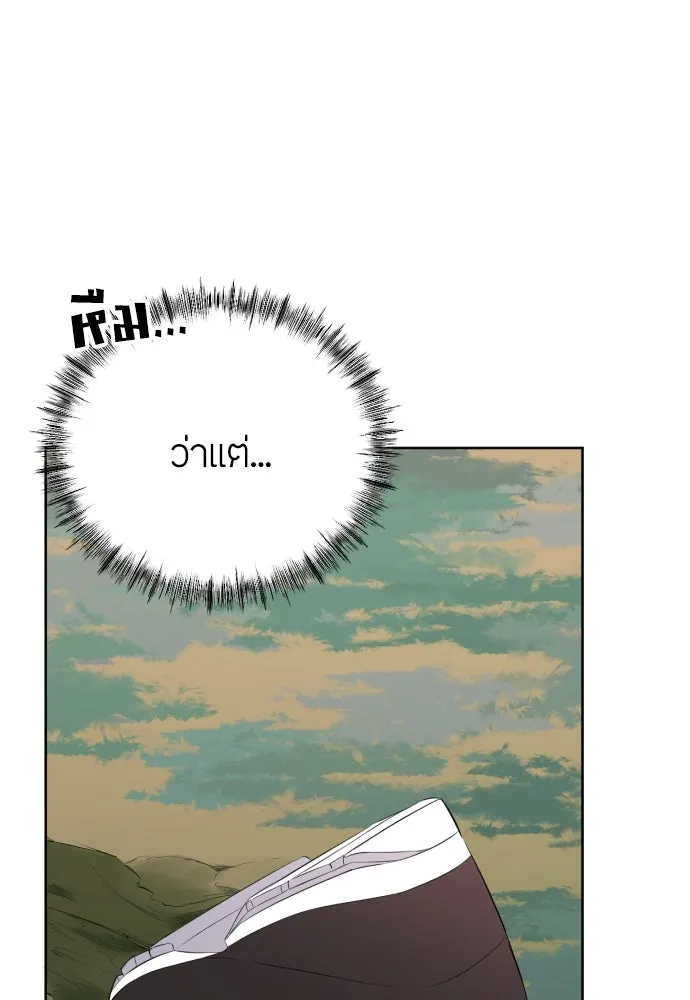 วิธีหนีตายจากนิยายโรคจิต ตอนที่ 11 รูปที่ 88