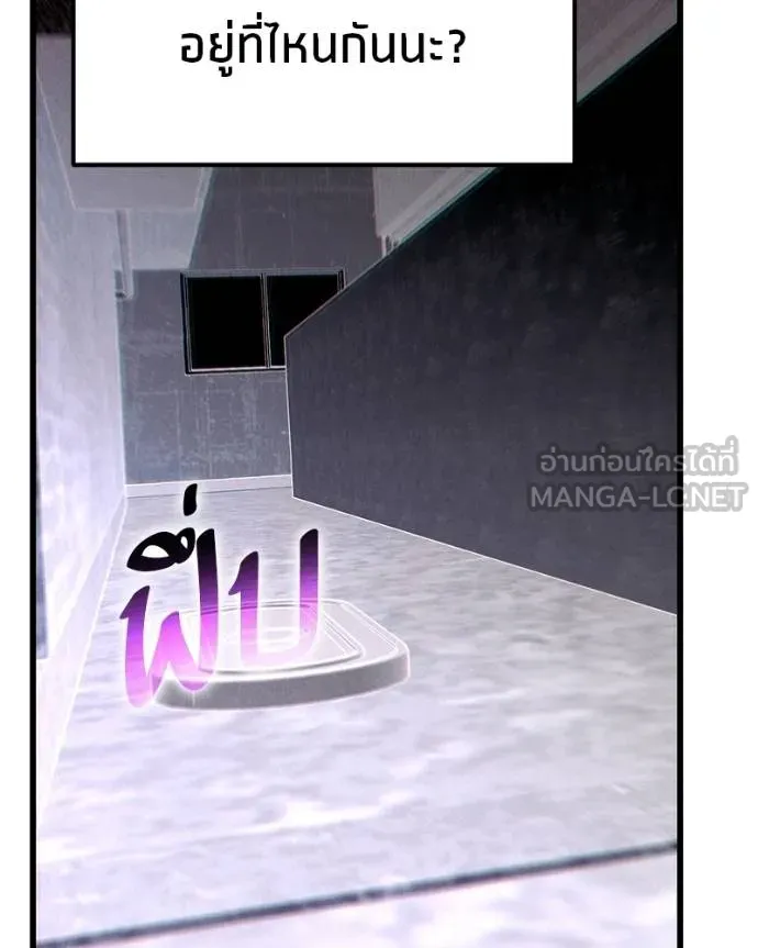 โทษที พื้นที่นี้ ตอนที่ 23 รูปที่ 13