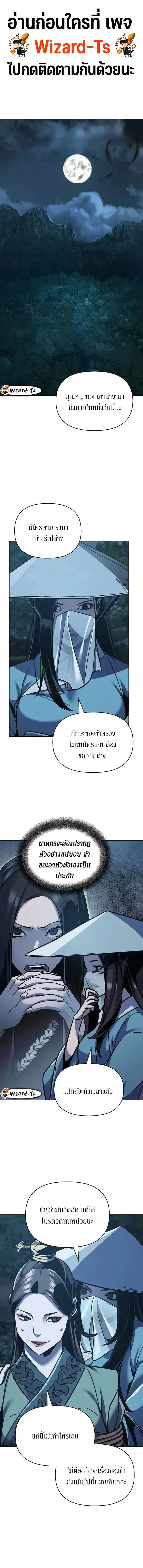 The Mysterious World_s Greatest Martial Artist Little Prince เจ_าชายน_อย ศ_ลป_นศ_ลปะการต_อส_ท_ย_งใหญ_ท_ส_ดในโลกล_กล_บ ตอนที่ ตอนที่ 28 รูปที่ 1