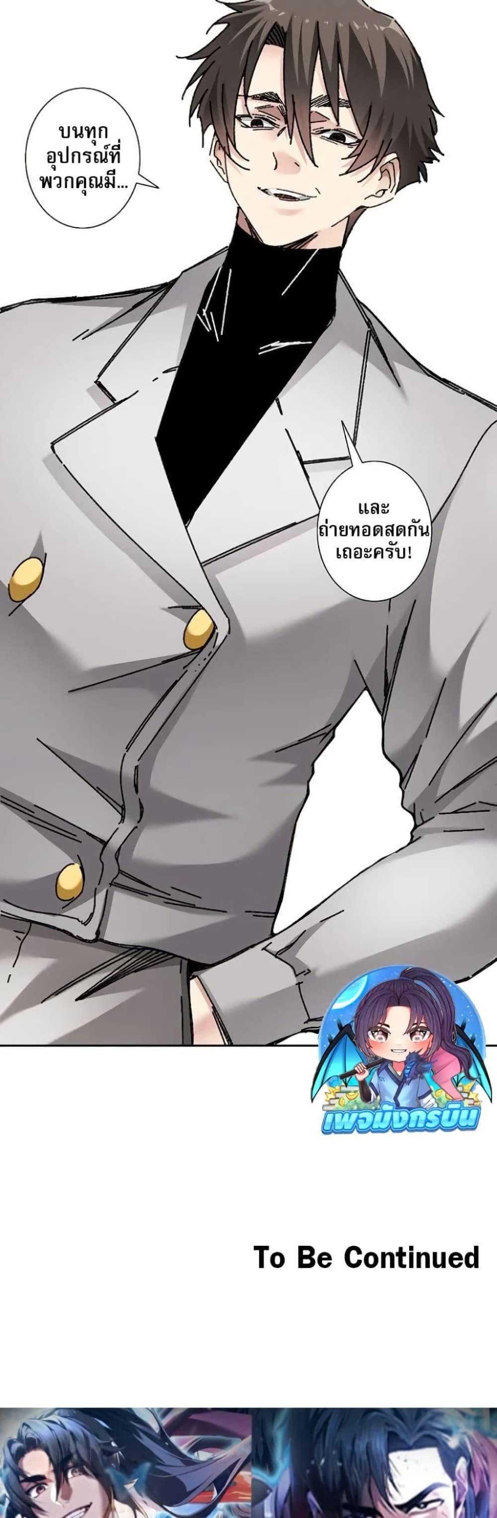 Manga-lc-com อ่านมังงะ อ่านการ์ตูน ออนไลน์ ฟรี I Created a Salvation Organization ตอนที่ 1 2 3 4 5 6 7 8 9 10 11 12 13 14 ฟรี ไม่มีโฆษณา Manga-lc - อ่าน มังงะ อ่าน การ์ตูน ออนไลน์ อ่านมังงะ ฟรี