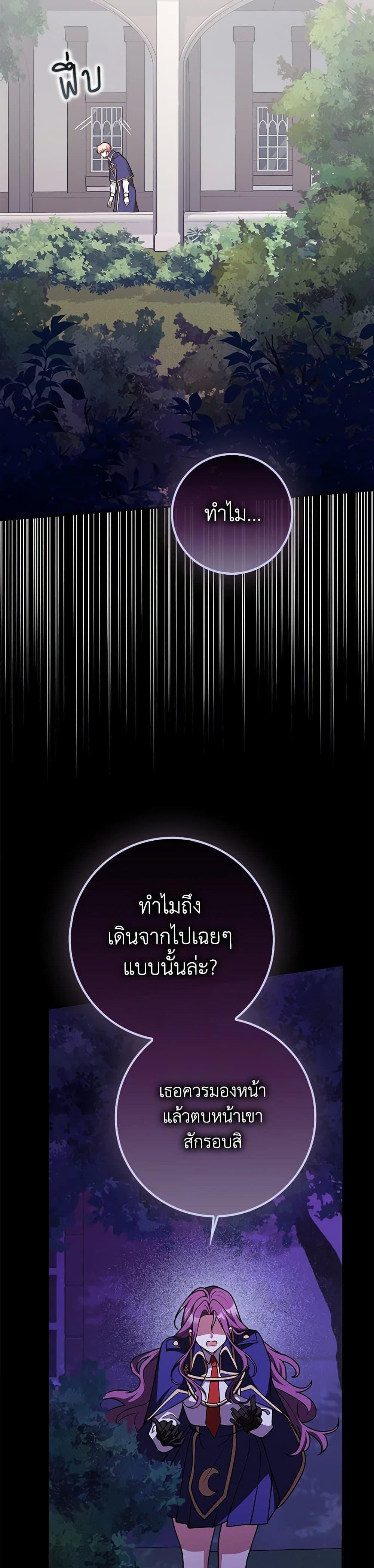 Manga-lc-com อ่านมังงะ อ่านการ์ตูน ออนไลน์ ฟรี Friends Shouldn’t Act This Way ตอนที่ 1 2 3 4 5 6 7 8 9 10 11 12 13 14 ฟรี ไม่มีโฆษณา Manga-lc - อ่าน มังงะ อ่าน การ์ตูน ออนไลน์ อ่านมังงะ ฟรี