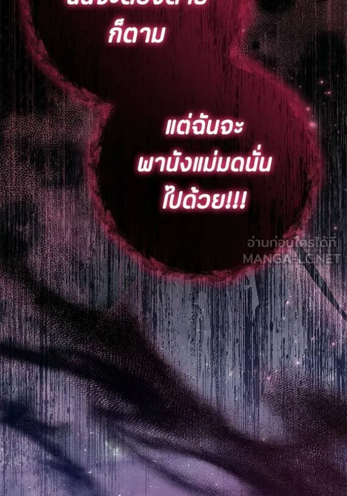 ป๊ะป๋าขา หนูลาแล้ว ตอนที่ 75 รูปที่ 102