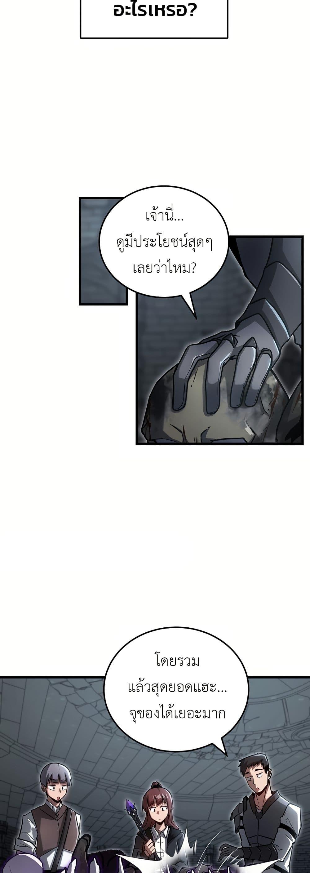 Manga-lc-com อ่านมังงะ อ่านการ์ตูน ออนไลน์ ฟรี How a Catastrophe-Level Necromancer Retires ตอนที่ 1 2 3 4 5 6 7 8 9 10 11 12 13 14 ฟรี ไม่มีโฆษณา Manga-lc - อ่าน มังงะ อ่าน การ์ตูน ออนไลน์ อ่านมังงะ ฟรี