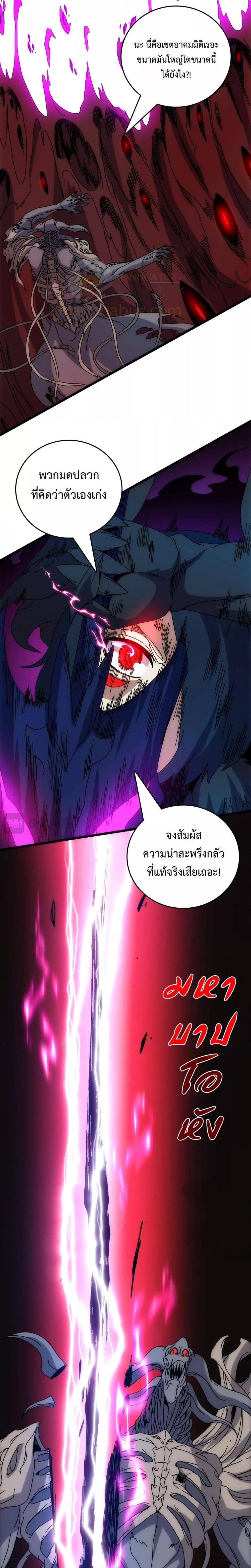 Manga-lc-com อ่านมังงะ อ่านการ์ตูน ออนไลน์ ฟรี Startingasthe ตอนที่ 1 2 3 4 5 6 7 8 9 10 11 12 13 14 ฟรี ไม่มีโฆษณา Manga-lc - อ่าน มังงะ อ่าน การ์ตูน ออนไลน์ อ่านมังงะ ฟรี