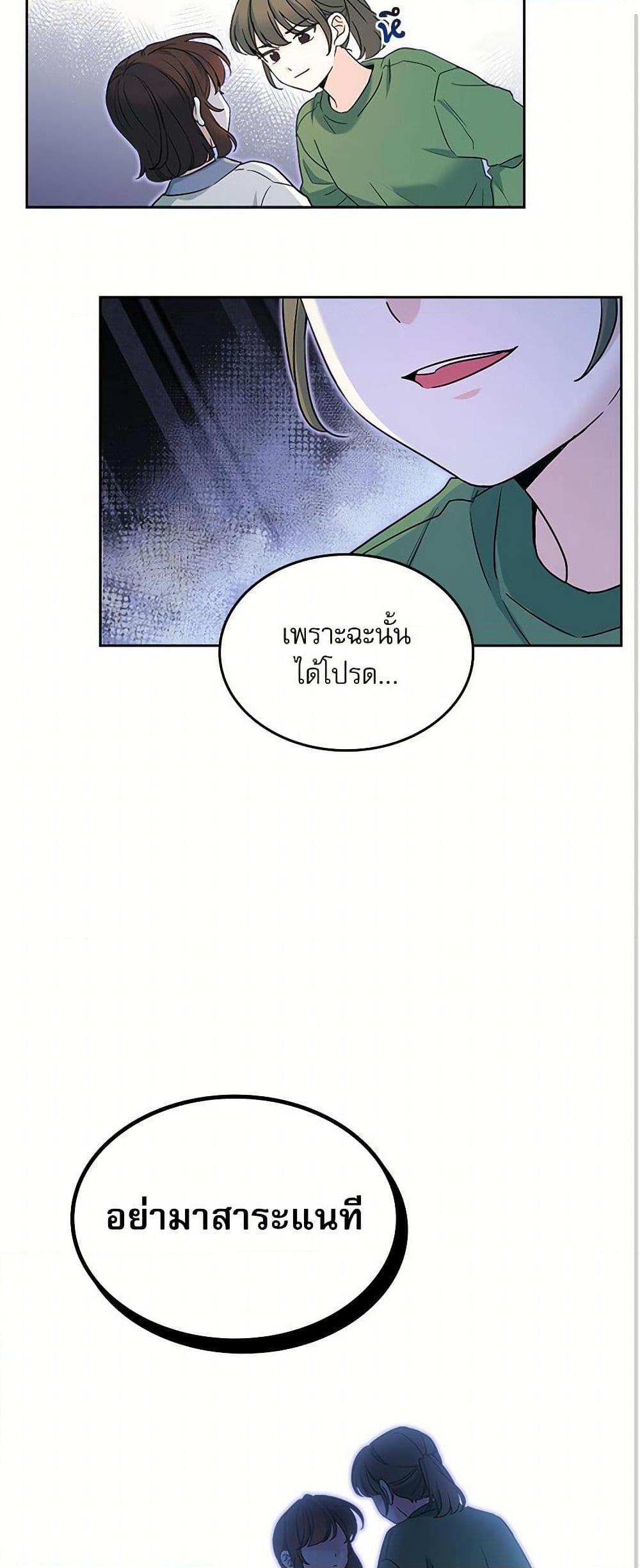 Manga-lc-com อ่านมังงะ อ่านการ์ตูน ออนไลน์ ฟรี My Life as an Internet Novel ตอนที่ 1 2 3 4 5 6 7 8 9 10 11 12 13 14 ฟรี ไม่มีโฆษณา Manga-lc - อ่าน มังงะ อ่าน การ์ตูน ออนไลน์ อ่านมังงะ ฟรี