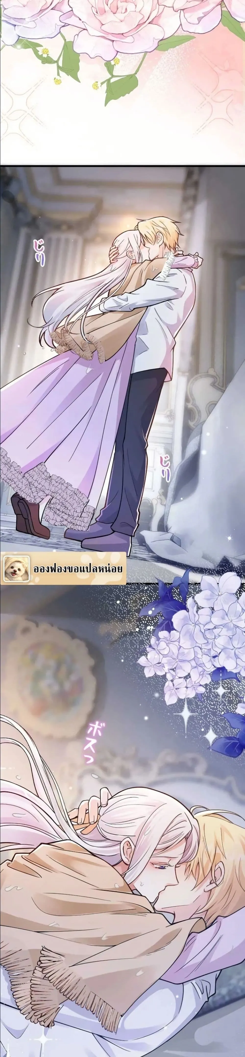 Manga-lc-com อ่านมังงะ อ่านการ์ตูน ออนไลน์ ฟรี I’m a Contract Stepmother, but the Tyrant Is Way Too Overpro ตอนที่ 1 2 3 4 5 6 7 8 9 10 11 12 13 14 ฟรี ไม่มีโฆษณา Manga-lc - อ่าน มังงะ อ่าน การ์ตูน ออนไลน์ อ่านมังงะ ฟรี