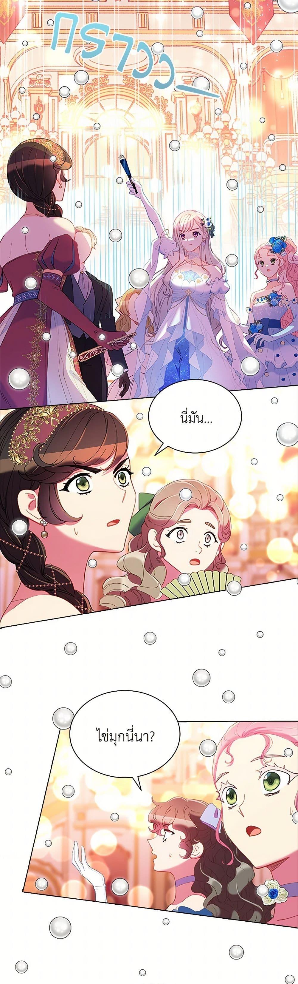 Manga-lc-com อ่านมังงะ อ่านการ์ตูน ออนไลน์ ฟรี The Mighty Extra – One Girl Changes the World ตอนที่ 1 2 3 4 5 6 7 8 9 10 11 12 13 14 ฟรี ไม่มีโฆษณา Manga-lc - อ่าน มังงะ อ่าน การ์ตูน ออนไลน์ อ่านมังงะ ฟรี