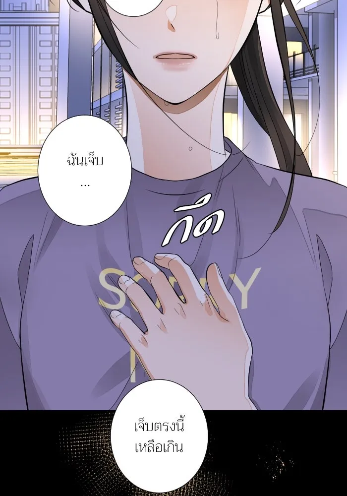 2nd Love หนุ่มเฮ้วสาวbrเปรี้ยวรักเดียวโด ตอนที่ 32 รูปที่ 68