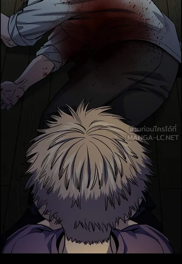 การศึกษาที่แท้จริง ตอนที่ 228 รูปที่ 73