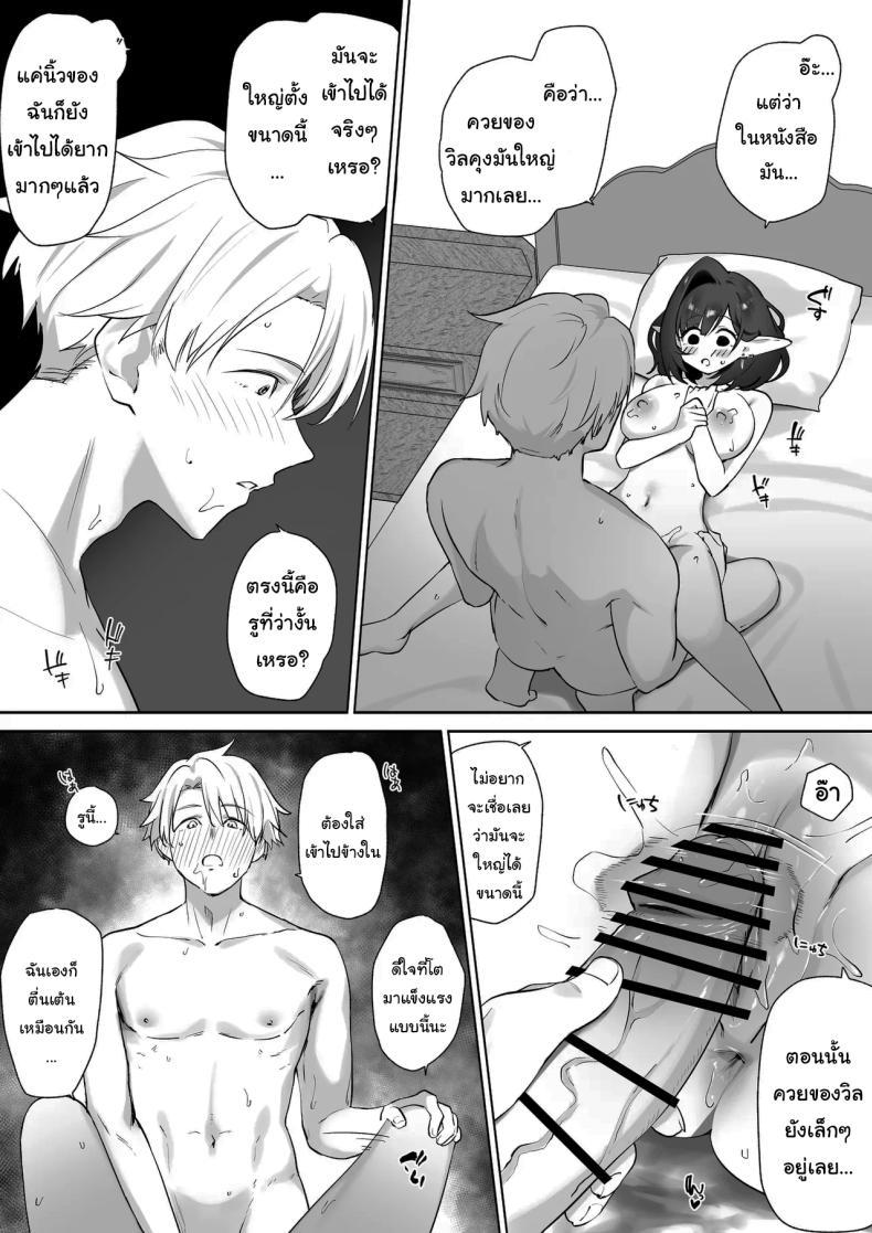 Doujin-Lc- อ่าน โดจิน มังฮวา เกาหลี ญี่ปุ่น จีน แปลไทย ผมโตมาได้เพราะน้ำนมของเอลฟ์ (Koyubimaru) ตอนที่ 1 2 3 4 5 6 7 8 9 10 11 12 13 14 ฟรี ไม่มีโฆษณา อ่าน โดจิน Manhwa เกาหลี ญี่ปุ่น จีน เรามีครบ คัดมาให้เน้นๆ โดจิน 18+ รับประกันความฟินโดย  Doujin Lc