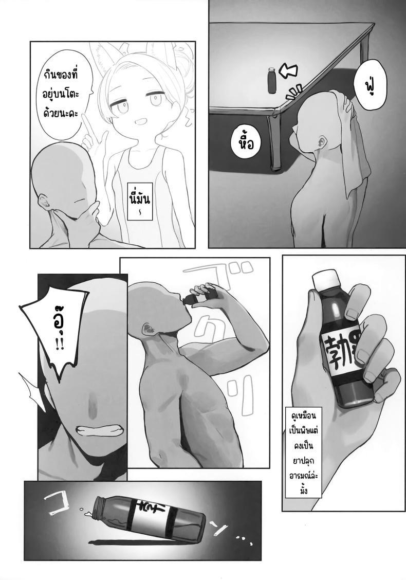 Doujin-Lc- อ่าน โดจิน มังฮวา เกาหลี ญี่ปุ่น จีน แปลไทย ผลพวกจากสนธิสัญญาอีเดน [Signal Violet (Murasaki Shingou)] Eden Jouyaku no Atoshimatsu (Blue Archive) ตอนที่ 1 2 3 4 5 6 7 8 9 10 11 12 13 14 ฟรี ไม่มีโฆษณา อ่าน โดจิน Manhwa เกาหลี ญี่ปุ่น จีน เรามีครบ คัดมาให้เน้นๆ โดจิน 18+ รับประกันความฟินโดย  Doujin Lc