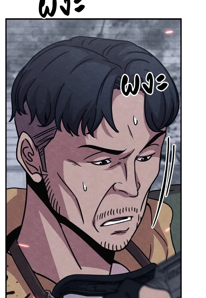 Zombie X Slasher ตอนที่ 23 รูปที่ 124