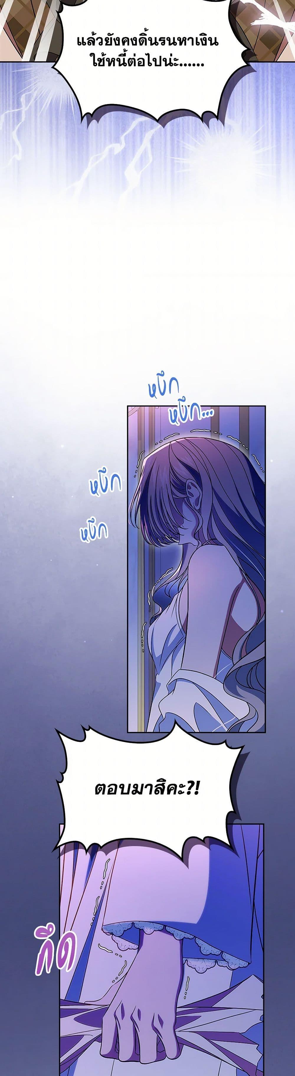 Manga-lc-com อ่านมังงะ อ่านการ์ตูน ออนไลน์ ฟรี I Stole the Heroine’s First Love ตอนที่ 1 2 3 4 5 6 7 8 9 10 11 12 13 14 ฟรี ไม่มีโฆษณา Manga-lc - อ่าน มังงะ อ่าน การ์ตูน ออนไลน์ อ่านมังงะ ฟรี