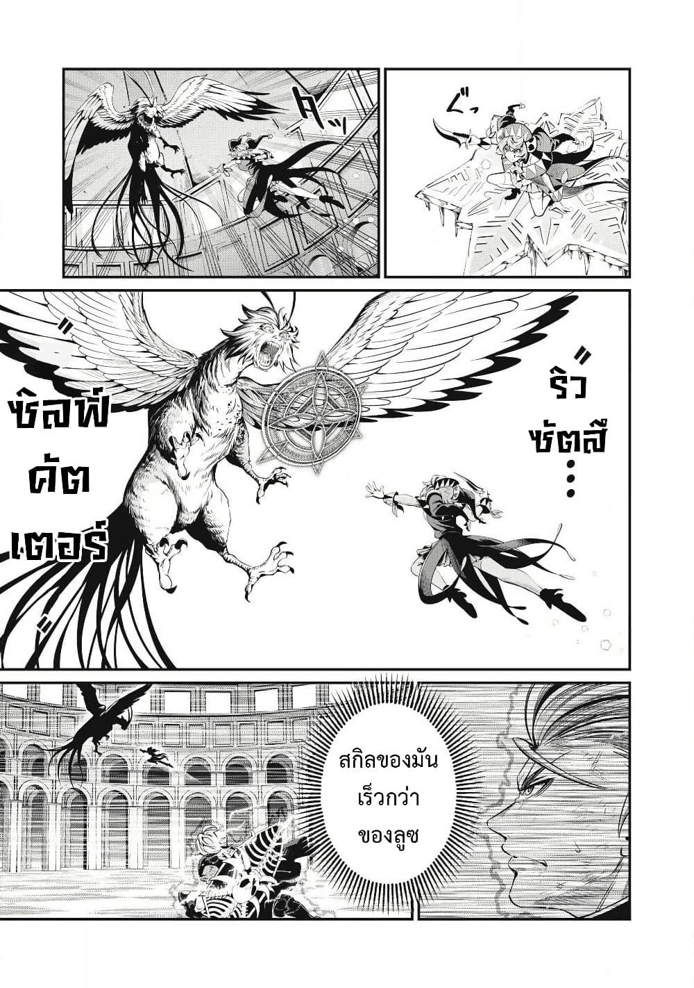 Manga-lc-com อ่านมังงะ อ่านการ์ตูน ออนไลน์ ฟรี Tsuihou Sareta Tenshou Juu Kishi wa game Chishiki de Musou Suru ตอนที่ 1 2 3 4 5 6 7 8 9 10 11 12 13 14 ฟรี ไม่มีโฆษณา Manga-lc - อ่าน มังงะ อ่าน การ์ตูน ออนไลน์ อ่านมังงะ ฟรี