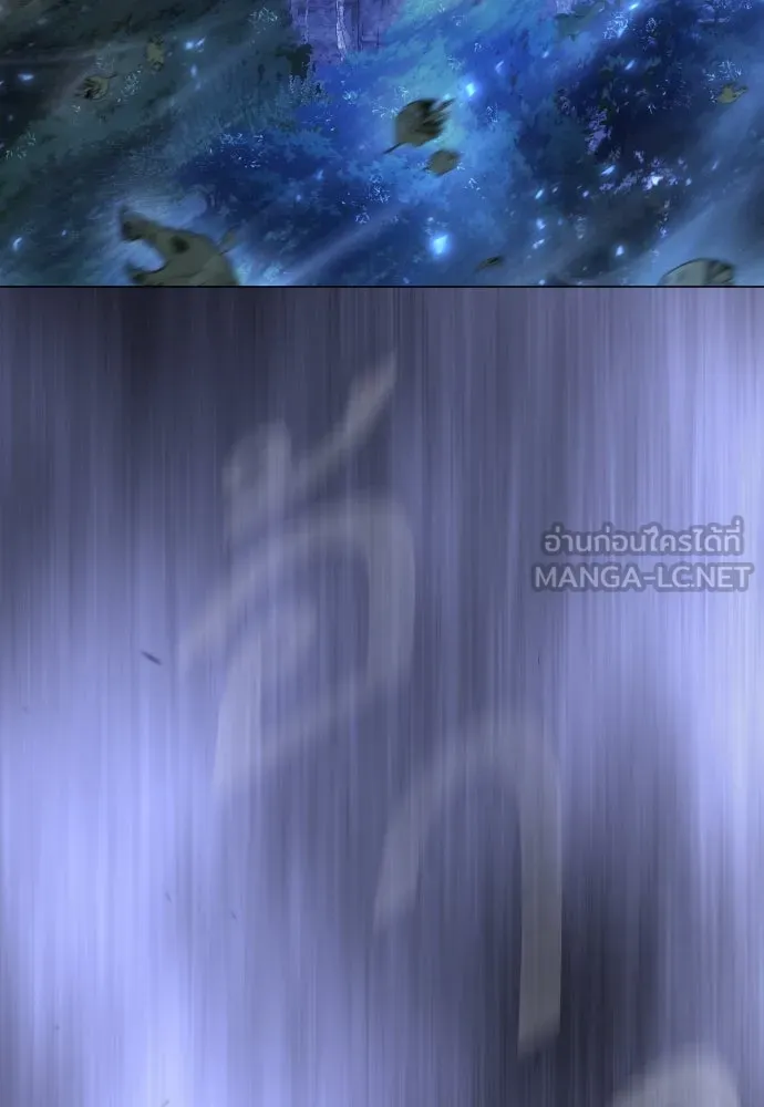 ยุคแห่งยอดมนุษย์ ตอนที่ 67 รูปที่ 36