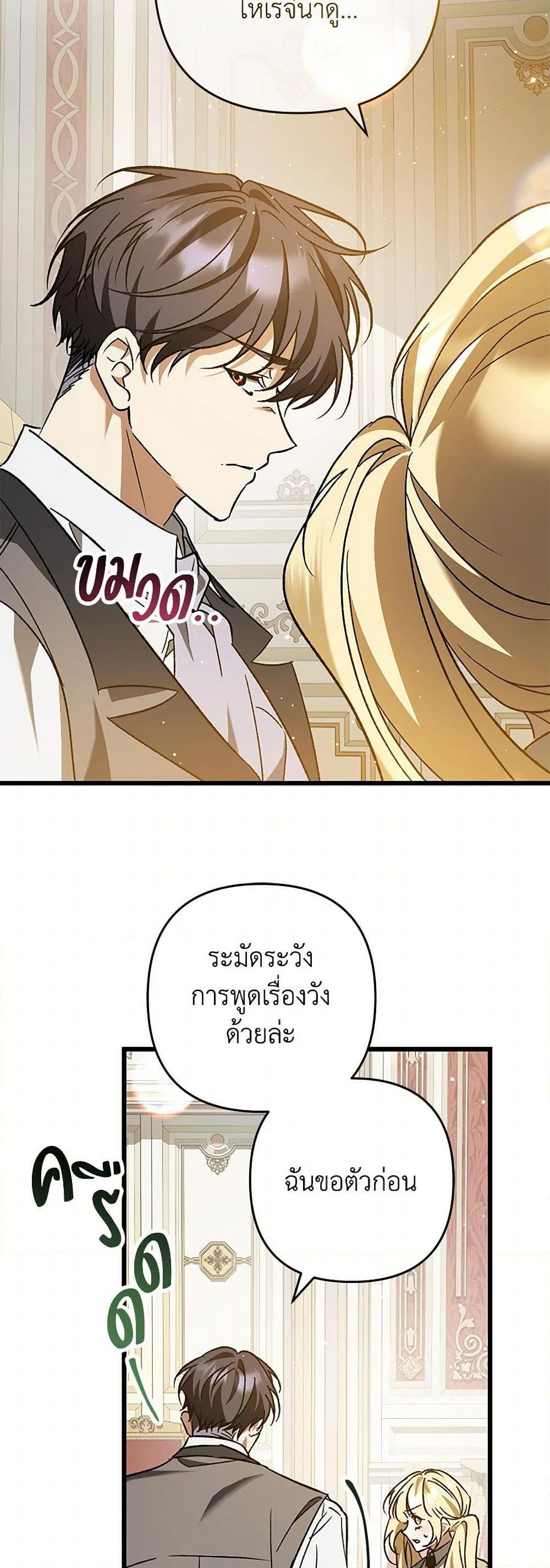 Manga-lc-com อ่านมังงะ อ่านการ์ตูน ออนไลน์ ฟรี The Male Lead Proposed to Me ตอนที่ 1 2 3 4 5 6 7 8 9 10 11 12 13 14 ฟรี ไม่มีโฆษณา Manga-lc - อ่าน มังงะ อ่าน การ์ตูน ออนไลน์ อ่านมังงะ ฟรี