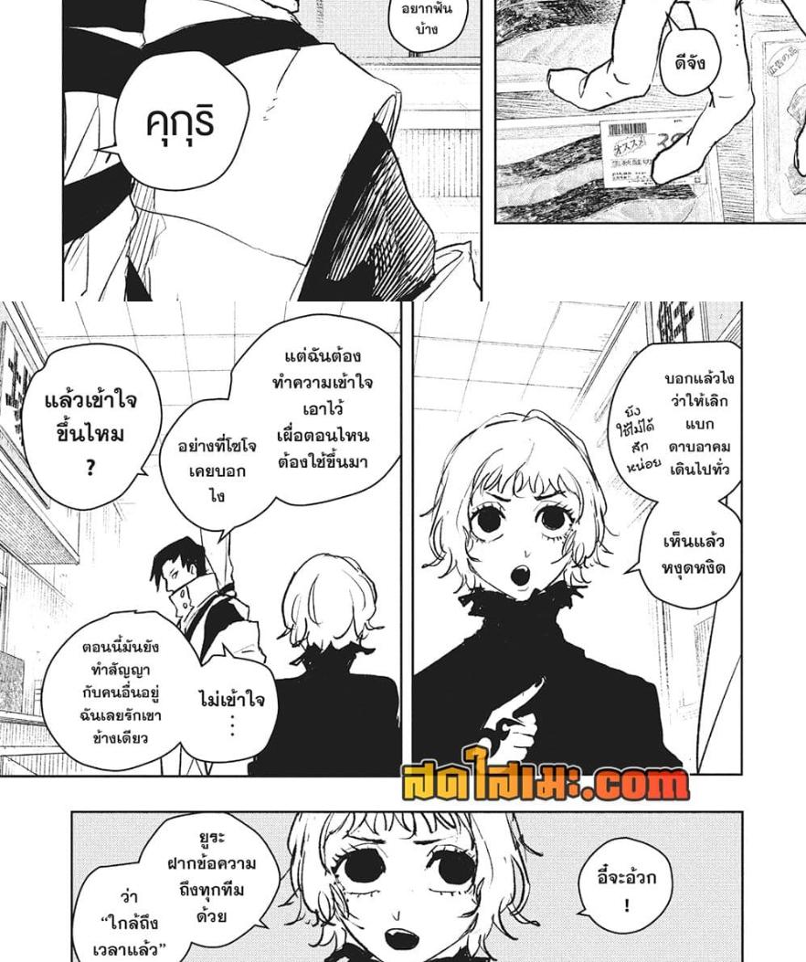 Manga-lc-com อ่านมังงะ อ่านการ์ตูน ออนไลน์ ฟรี Kagurabachi ตอนที่ 1 2 3 4 5 6 7 8 9 10 11 12 13 14 ฟรี ไม่มีโฆษณา Manga-lc - อ่าน มังงะ อ่าน การ์ตูน ออนไลน์ อ่านมังงะ ฟรี