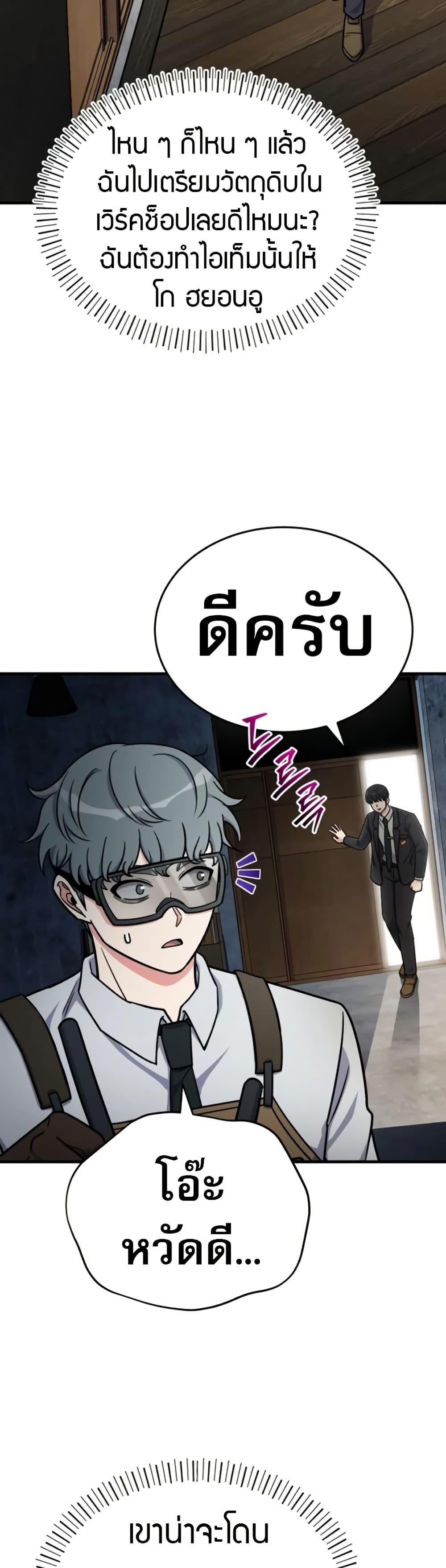 Manga-lc-com อ่านมังงะ อ่านการ์ตูน ออนไลน์ ฟรี The Support Ate it All ตอนที่ 1 2 3 4 5 6 7 8 9 10 11 12 13 14 ฟรี ไม่มีโฆษณา Manga-lc - อ่าน มังงะ อ่าน การ์ตูน ออนไลน์ อ่านมังงะ ฟรี