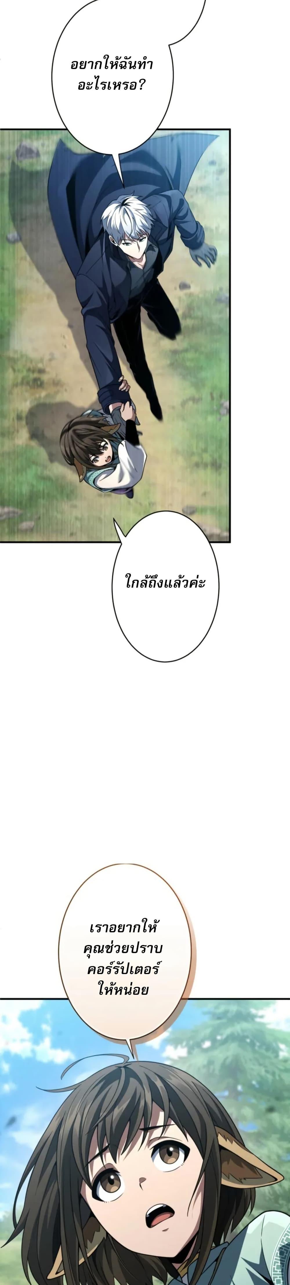 Manga-lc-com อ่านมังงะ อ่านการ์ตูน ออนไลน์ ฟรี 100 Million Years Later The Ultimate Weapon’s Return ตอนที่ 1 2 3 4 5 6 7 8 9 10 11 12 13 14 ฟรี ไม่มีโฆษณา Manga-lc - อ่าน มังงะ อ่าน การ์ตูน ออนไลน์ อ่านมังงะ ฟรี