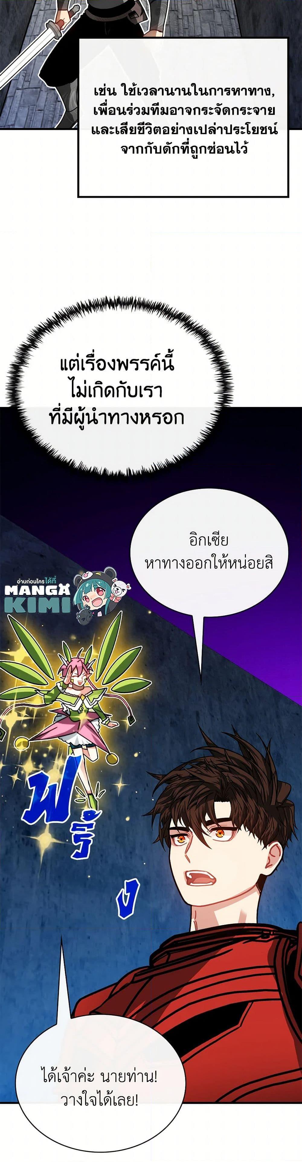 Manga-lc-com อ่านมังงะ อ่านการ์ตูน ออนไลน์ ฟรี SSS-Class Gacha Hunter ตอนที่ 1 2 3 4 5 6 7 8 9 10 11 12 13 14 ฟรี ไม่มีโฆษณา Manga-lc - อ่าน มังงะ อ่าน การ์ตูน ออนไลน์ อ่านมังงะ ฟรี