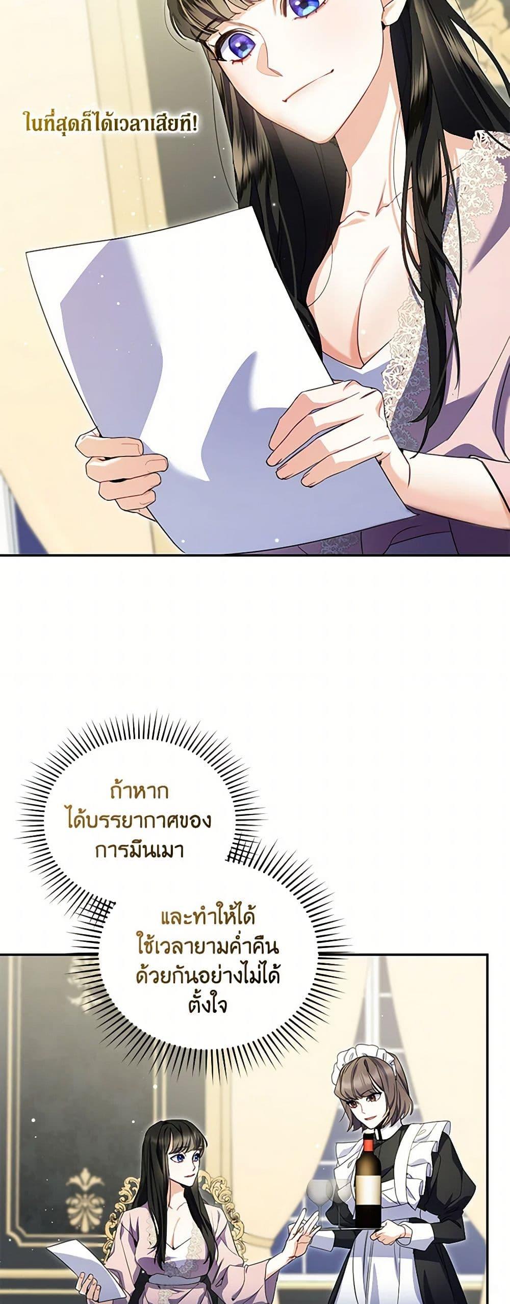 Manga-lc-com อ่านมังงะ อ่านการ์ตูน ออนไลน์ ฟรี Reforming My Regretful Husband ตอนที่ 1 2 3 4 5 6 7 8 9 10 11 12 13 14 ฟรี ไม่มีโฆษณา Manga-lc - อ่าน มังงะ อ่าน การ์ตูน ออนไลน์ อ่านมังงะ ฟรี