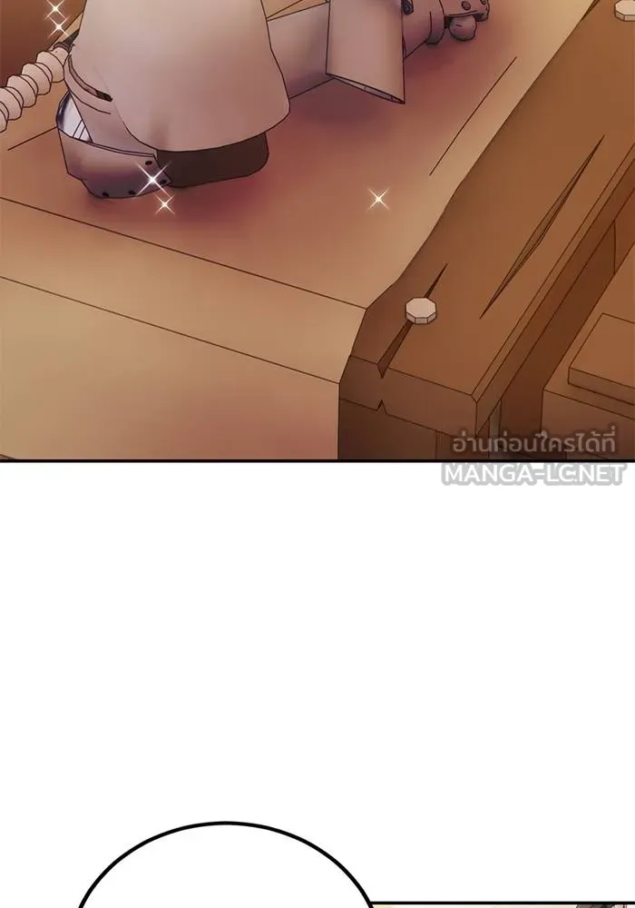 Return to Player ตอนที่ 142 รูปที่ 98