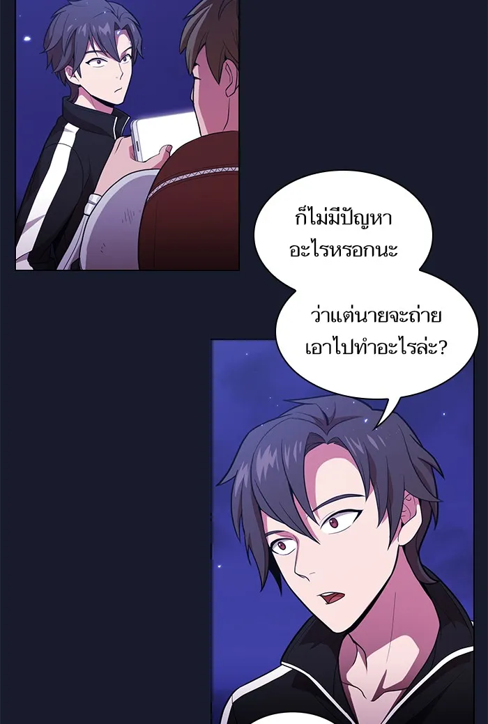 ผู้เล่นขั้นเทพแห่งหอคอยฝึกสอน ตอนที่ 14 รูปที่ 11