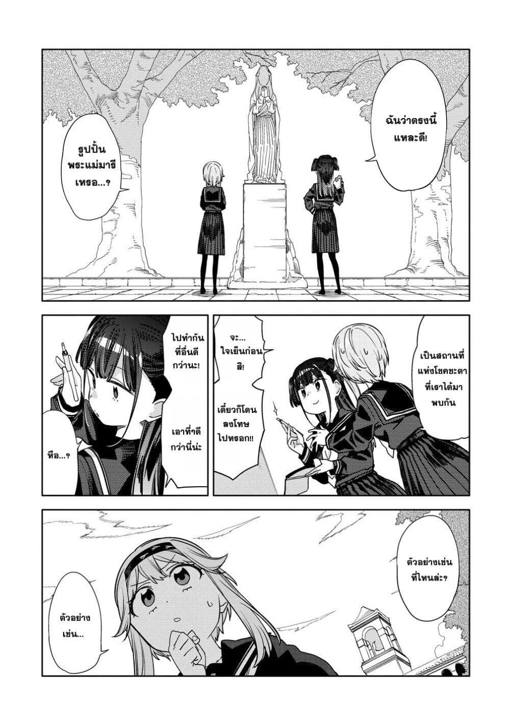 Manga-lc-com อ่านมังงะ อ่านการ์ตูน ออนไลน์ ฟรี Mashou no Otome no Yakumawari ตอนที่ 1 2 3 4 5 6 7 8 9 10 11 12 13 14 ฟรี ไม่มีโฆษณา Manga-lc - อ่าน มังงะ อ่าน การ์ตูน ออนไลน์ อ่านมังงะ ฟรี