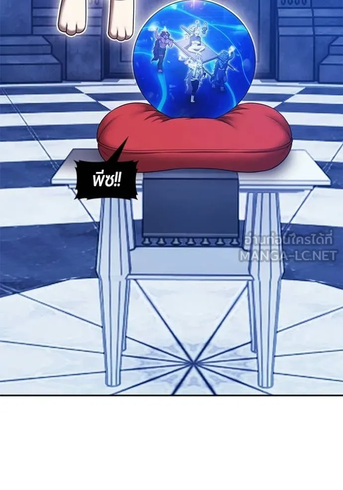 +99 ท่อนไม้ ตอนที่ 174 รูปที่ 262