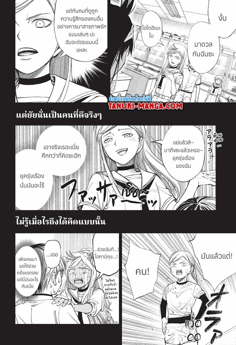 Manga-lc-com อ่านมังงะ อ่านการ์ตูน ออนไลน์ ฟรี Kill Blue ตอนที่ 1 2 3 4 5 6 7 8 9 10 11 12 13 14 ฟรี ไม่มีโฆษณา Manga-lc - อ่าน มังงะ อ่าน การ์ตูน ออนไลน์ อ่านมังงะ ฟรี