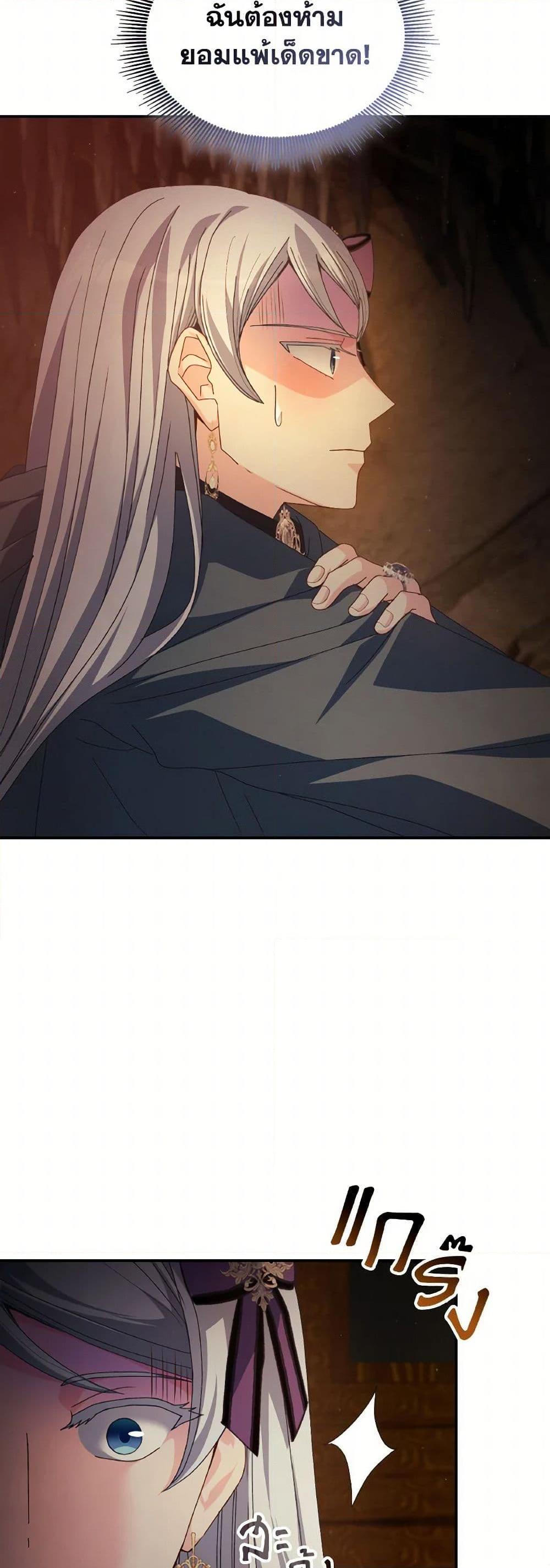 Manga-lc-com อ่านมังงะ อ่านการ์ตูน ออนไลน์ ฟรี I Don’t Want to Be Loved ตอนที่ 1 2 3 4 5 6 7 8 9 10 11 12 13 14 ฟรี ไม่มีโฆษณา Manga-lc - อ่าน มังงะ อ่าน การ์ตูน ออนไลน์ อ่านมังงะ ฟรี