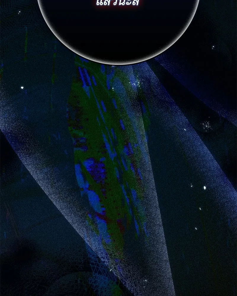 ดัชเชสเชลย ตอนที่ 40 รูปที่ 152