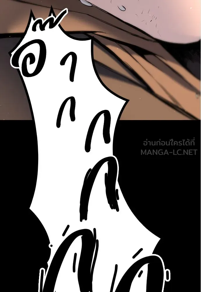 อัศวินวันเดียว ตอนที่ 1 รูปที่ 174