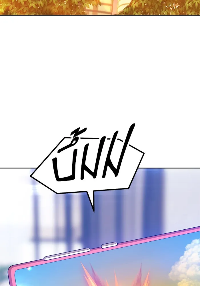 +99 ท่อนไม้พร้อมบวก ตอนที่ 15 รูปที่ 235