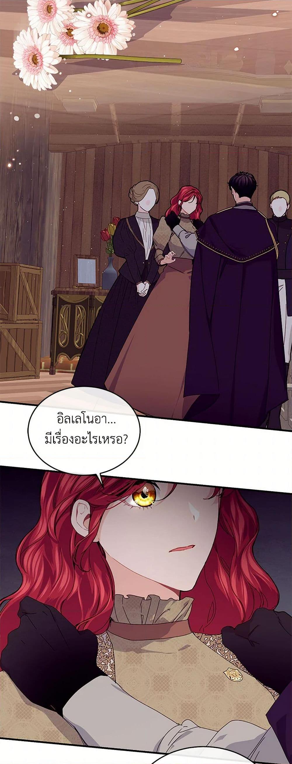 Manga-lc-com อ่านมังงะ อ่านการ์ตูน ออนไลน์ ฟรี The Elegant Sea of Savagery ตอนที่ 1 2 3 4 5 6 7 8 9 10 11 12 13 14 ฟรี ไม่มีโฆษณา Manga-lc - อ่าน มังงะ อ่าน การ์ตูน ออนไลน์ อ่านมังงะ ฟรี